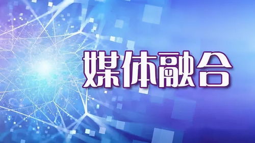 廣電總局新規 規范藝人選用與內容播出，護航數字文化創意健康發展