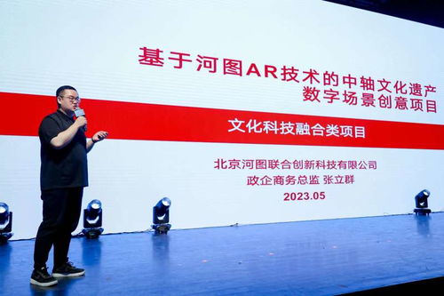 新京報 好新聞，無止境——探索數字文化創意內容應用服務新路徑