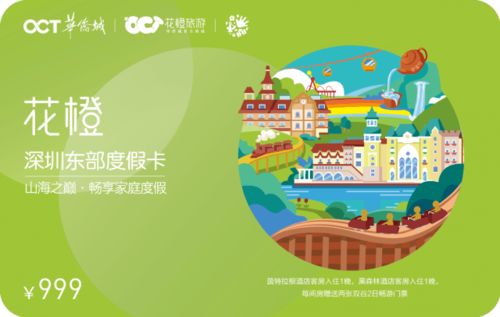 東部引領創(chuàng)意潮流 文化數(shù)字鋒景獲認可