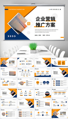 企業(yè)管理咨詢?nèi)绾沃ζ髽I(yè)制定高效營銷方案